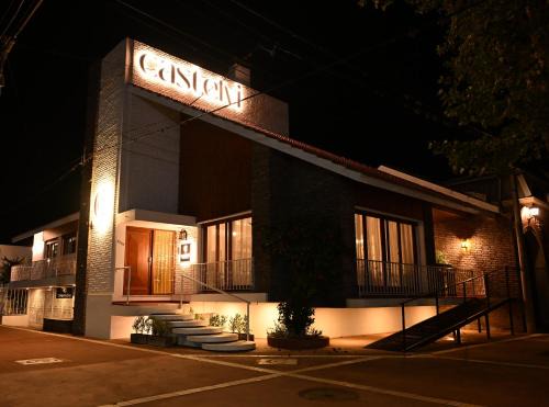 Saladillo Hotel | Castelvi casa boutique