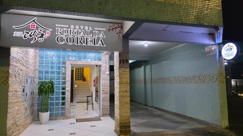 Fazenda Rio Grande Hotel | Hotel Portal da Coreia - Fazenda Rio Grande