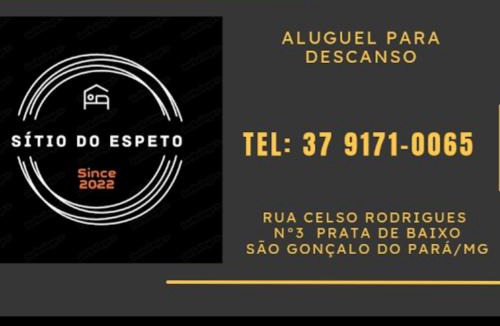 Sao Goncalo do Para House | Sítio do espeto 1