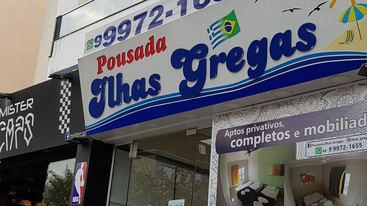 Photo of Outdoor in Canasvieiras